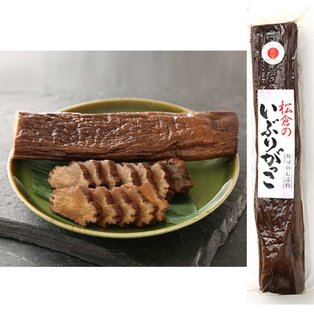 松倉農産 いぶりがっこ